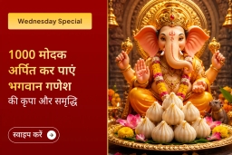 puja-gallery-image