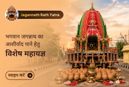 puja-gallery-image