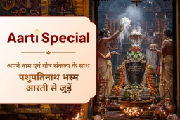 puja-gallery-image