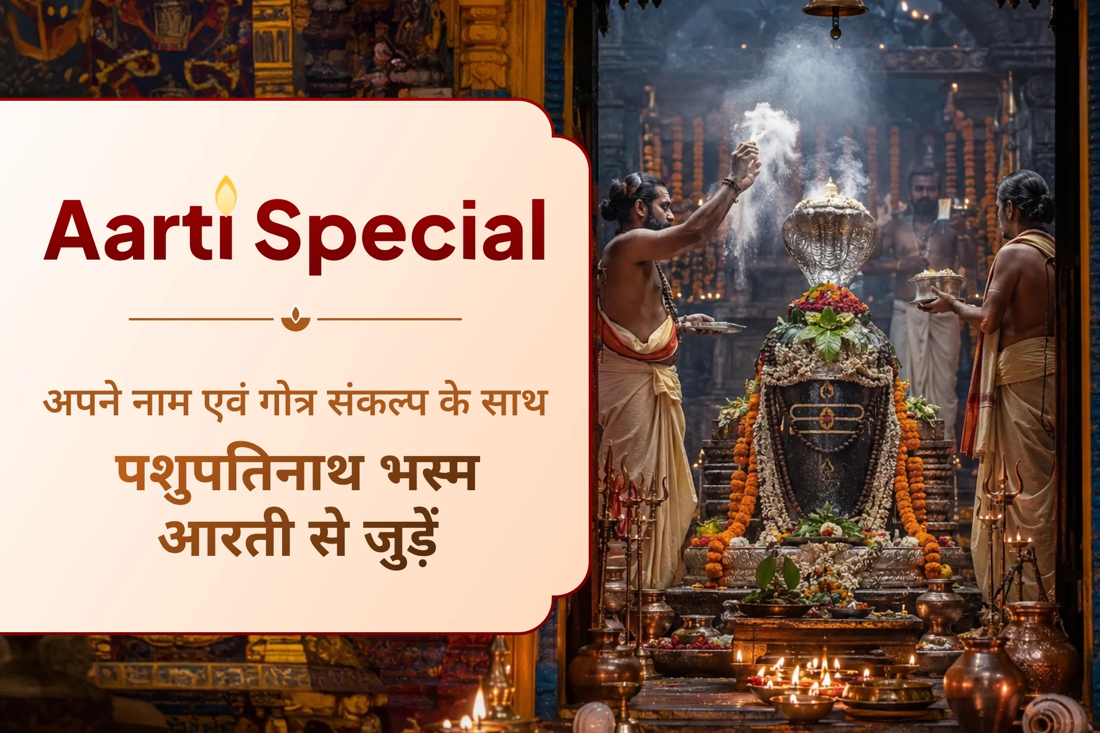 puja-gallery-image