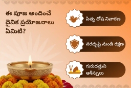 puja-gallery-image