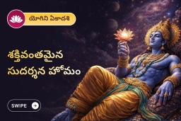 puja-gallery-image