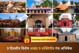 puja-gallery-image