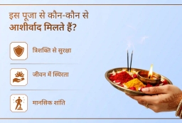 puja-gallery-image