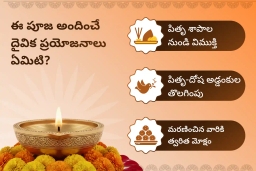 puja-gallery-image