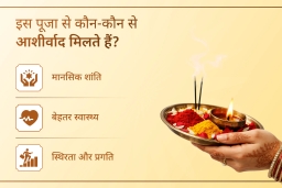 puja-gallery-image