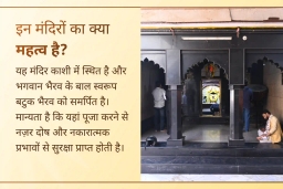 puja-gallery-image