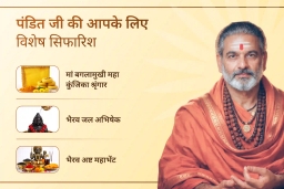 puja-gallery-image
