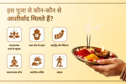 puja-gallery-image