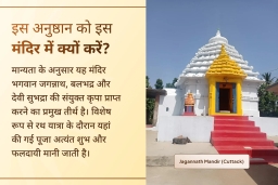 puja-gallery-image