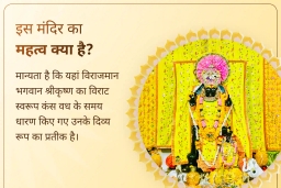 puja-gallery-image