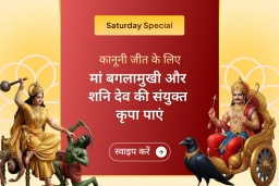 puja-gallery-image