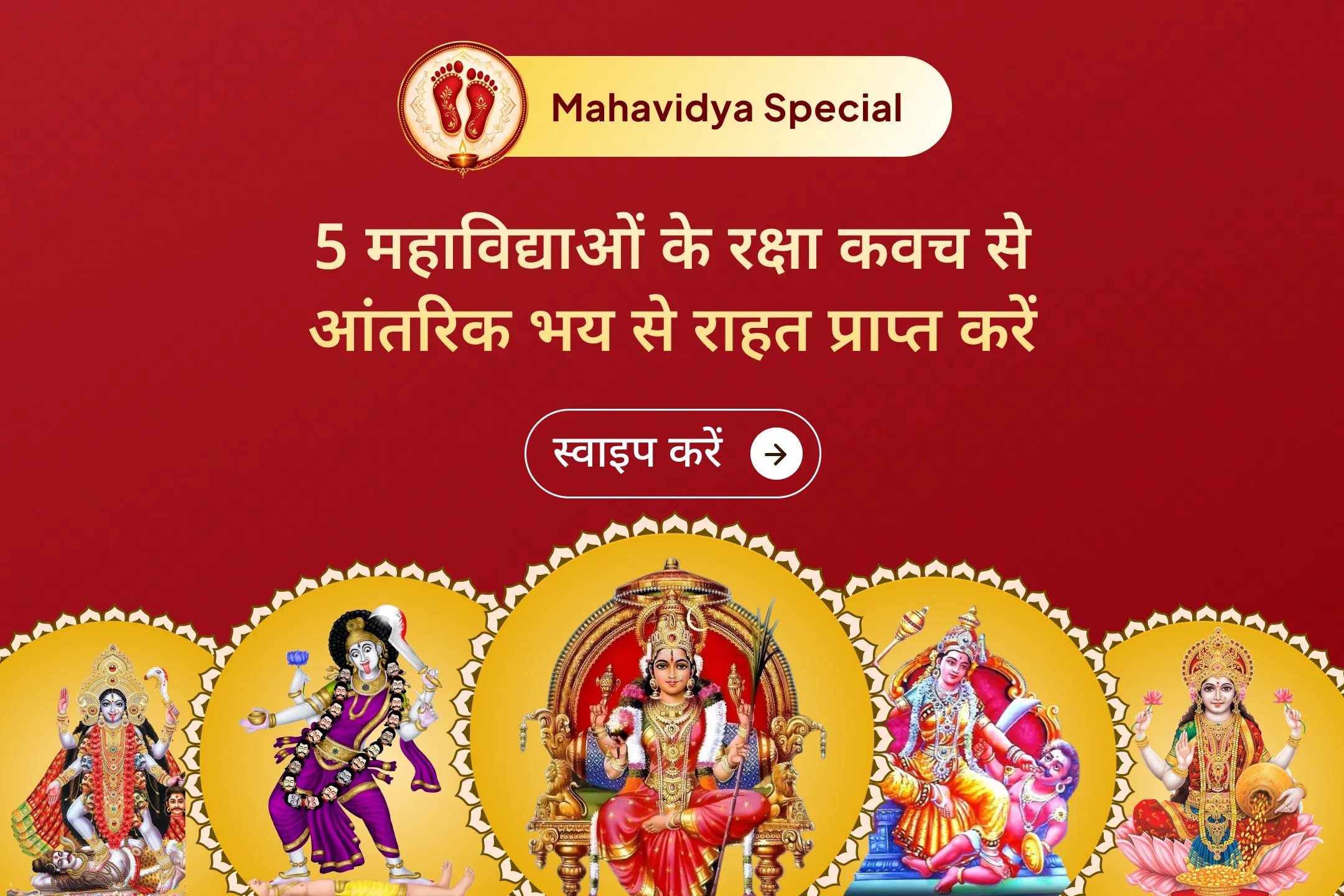 puja-gallery-image
