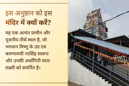 puja-gallery-image