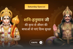 puja-gallery-image