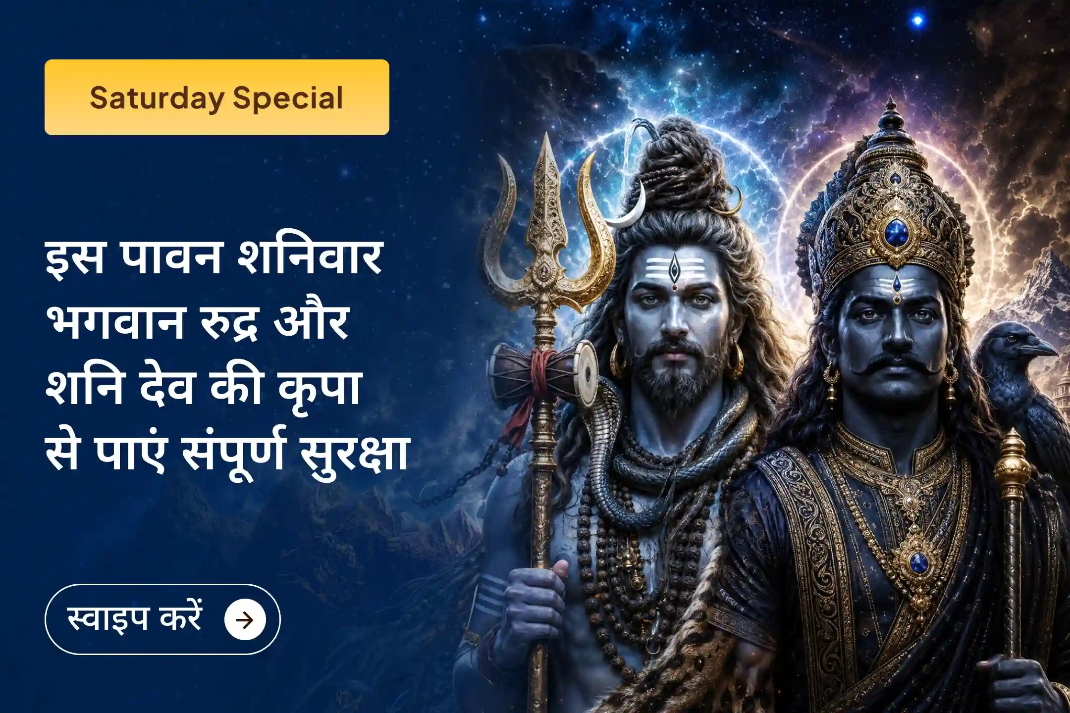 puja-gallery-image