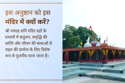puja-gallery-image