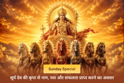 puja-gallery-image