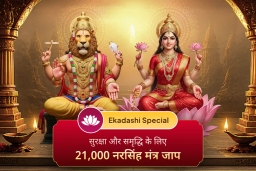puja-gallery-image