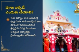 puja-gallery-image