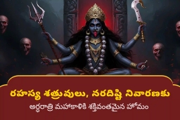 puja-gallery-image