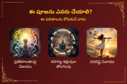puja-gallery-image