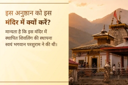 puja-gallery-image