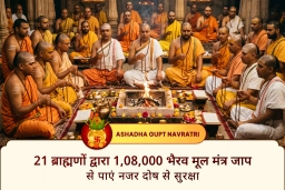 puja-gallery-image