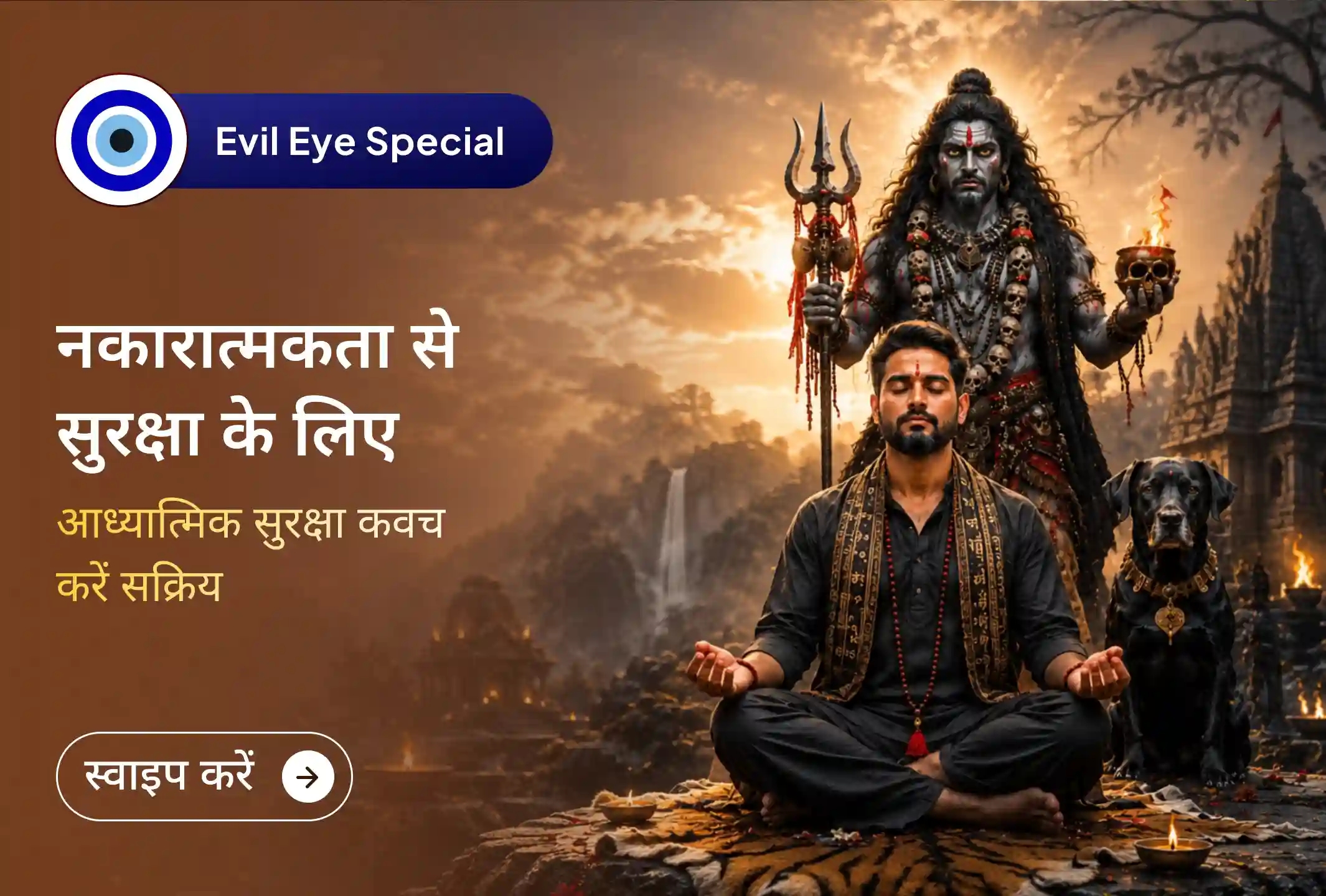 puja-gallery-image