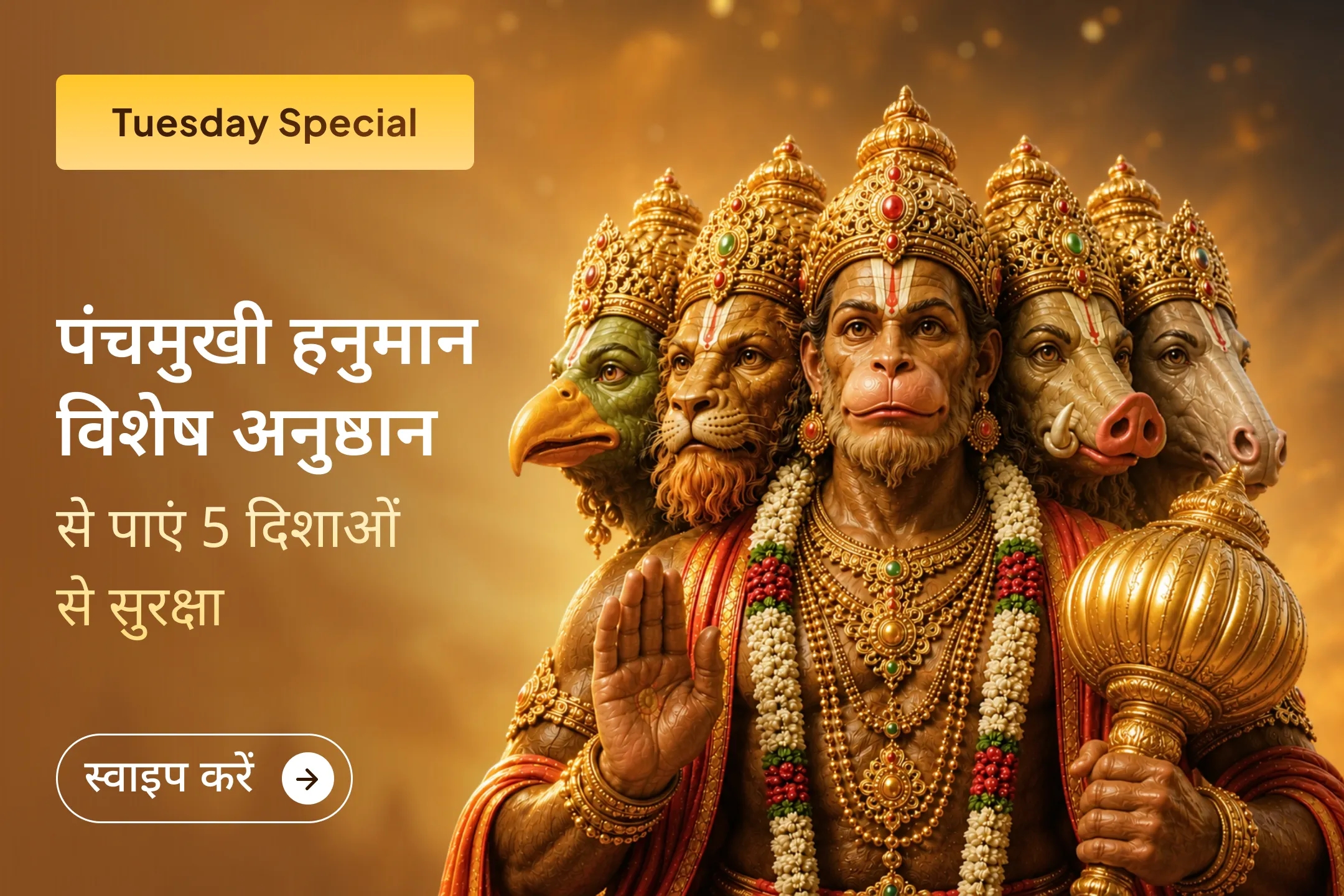 puja-gallery-image