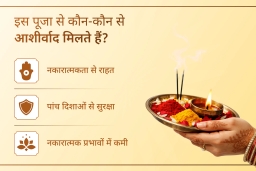 puja-gallery-image
