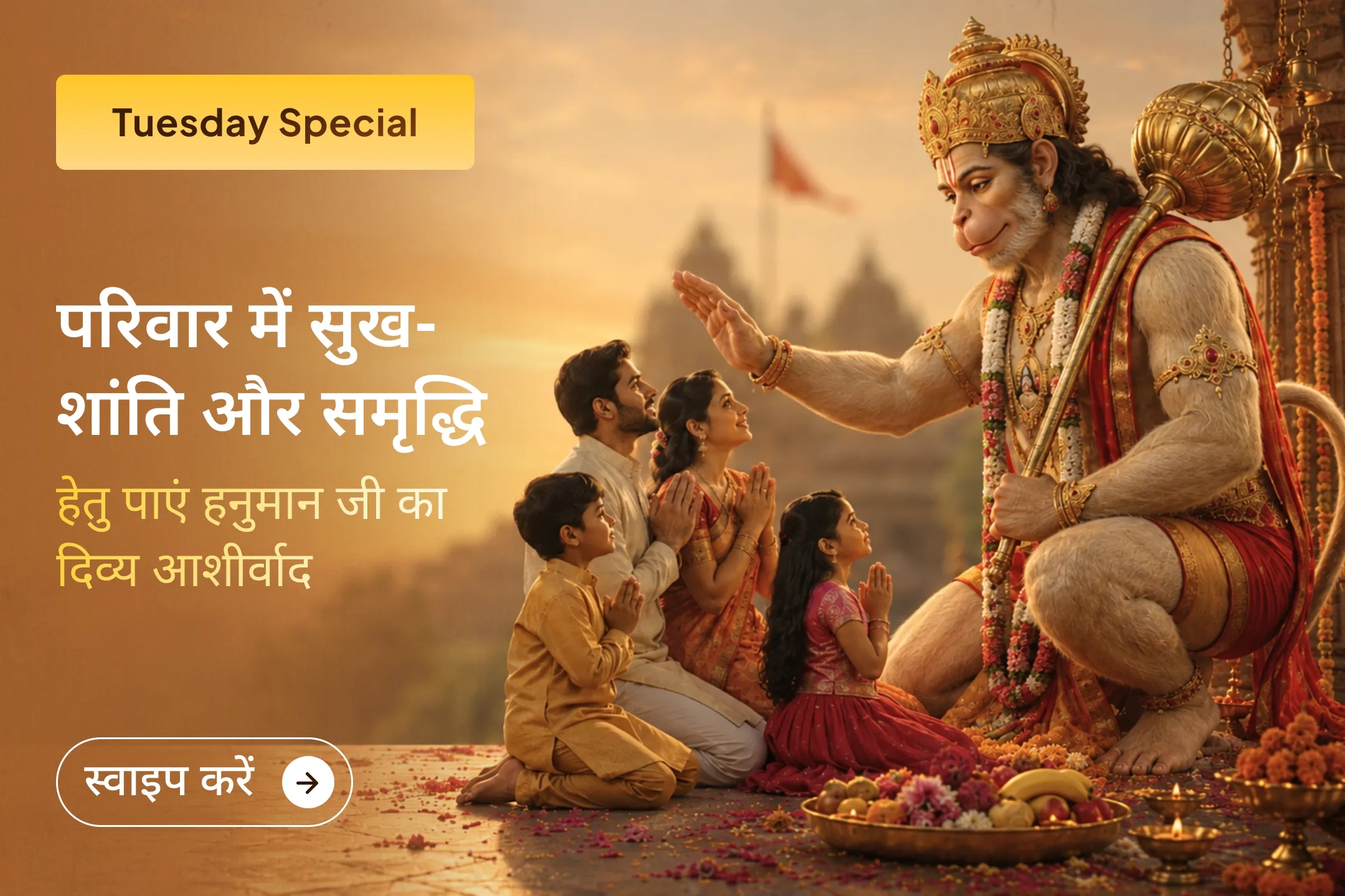 puja-gallery-image