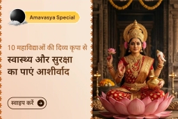 puja-gallery-image