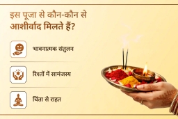 puja-gallery-image