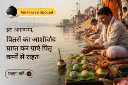 puja-gallery-image