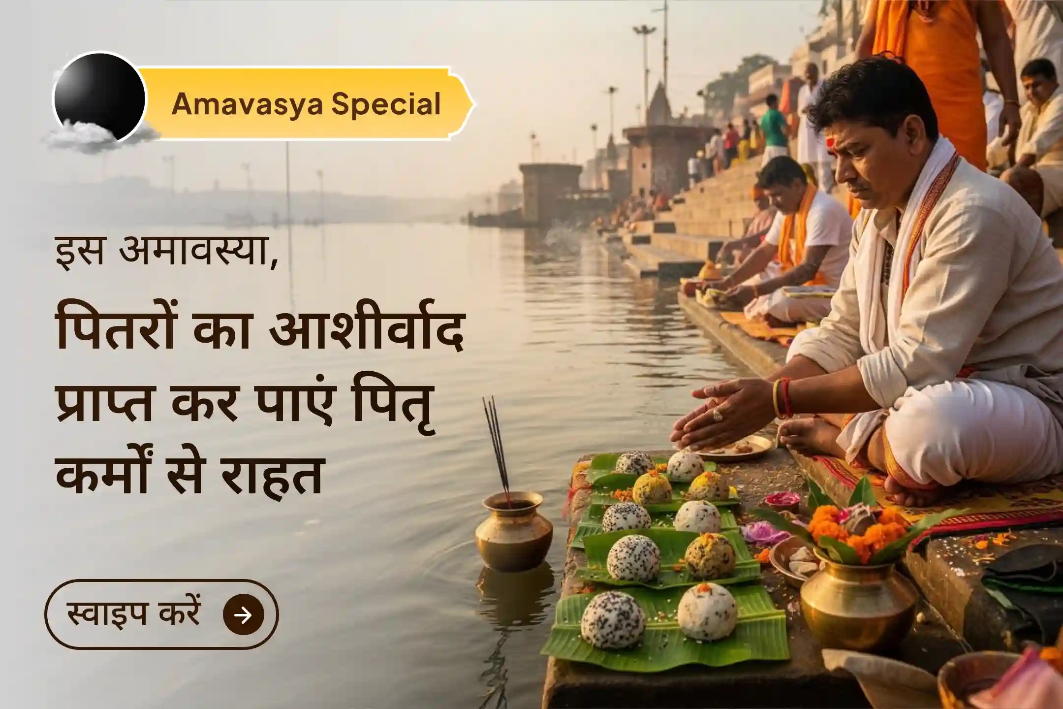 puja-gallery-image