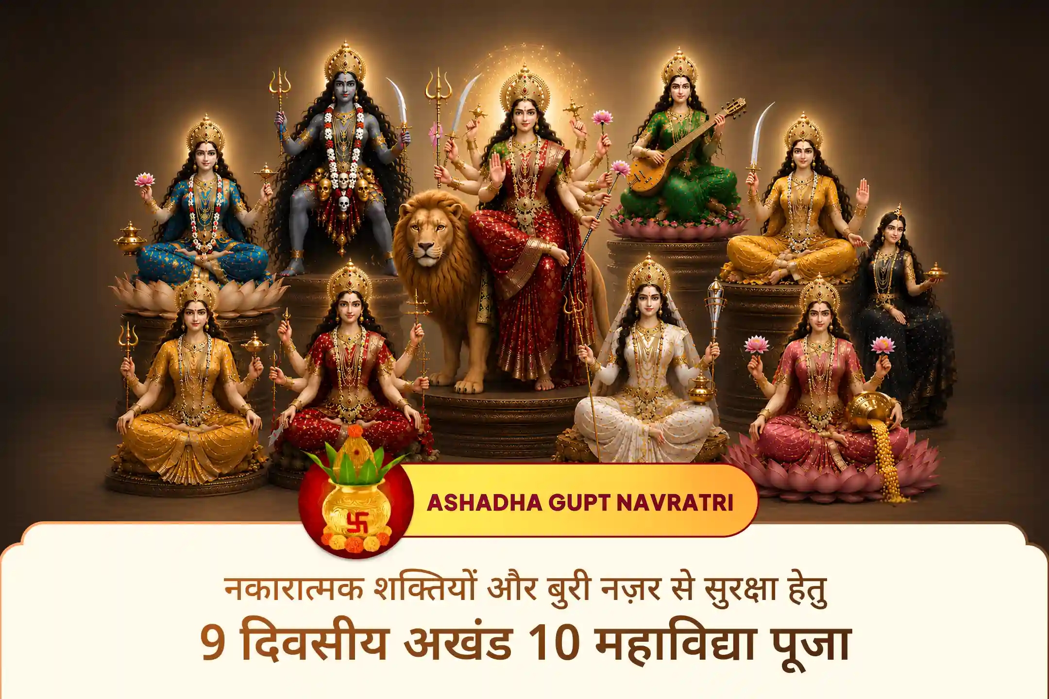 puja-gallery-image