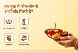 puja-gallery-image