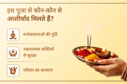 puja-gallery-image