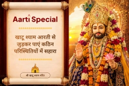puja-gallery-image