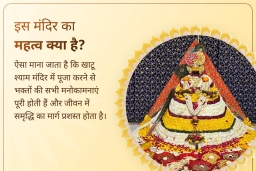 puja-gallery-image