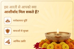 puja-gallery-image