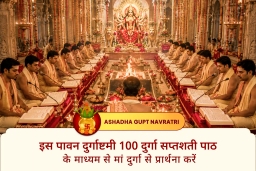 puja-gallery-image