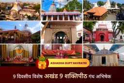 puja-gallery-image