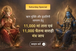 puja-gallery-image