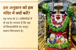 puja-gallery-image
