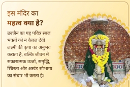 puja-gallery-image