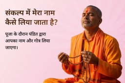 puja-gallery-image