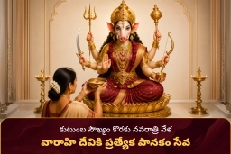 puja-gallery-image