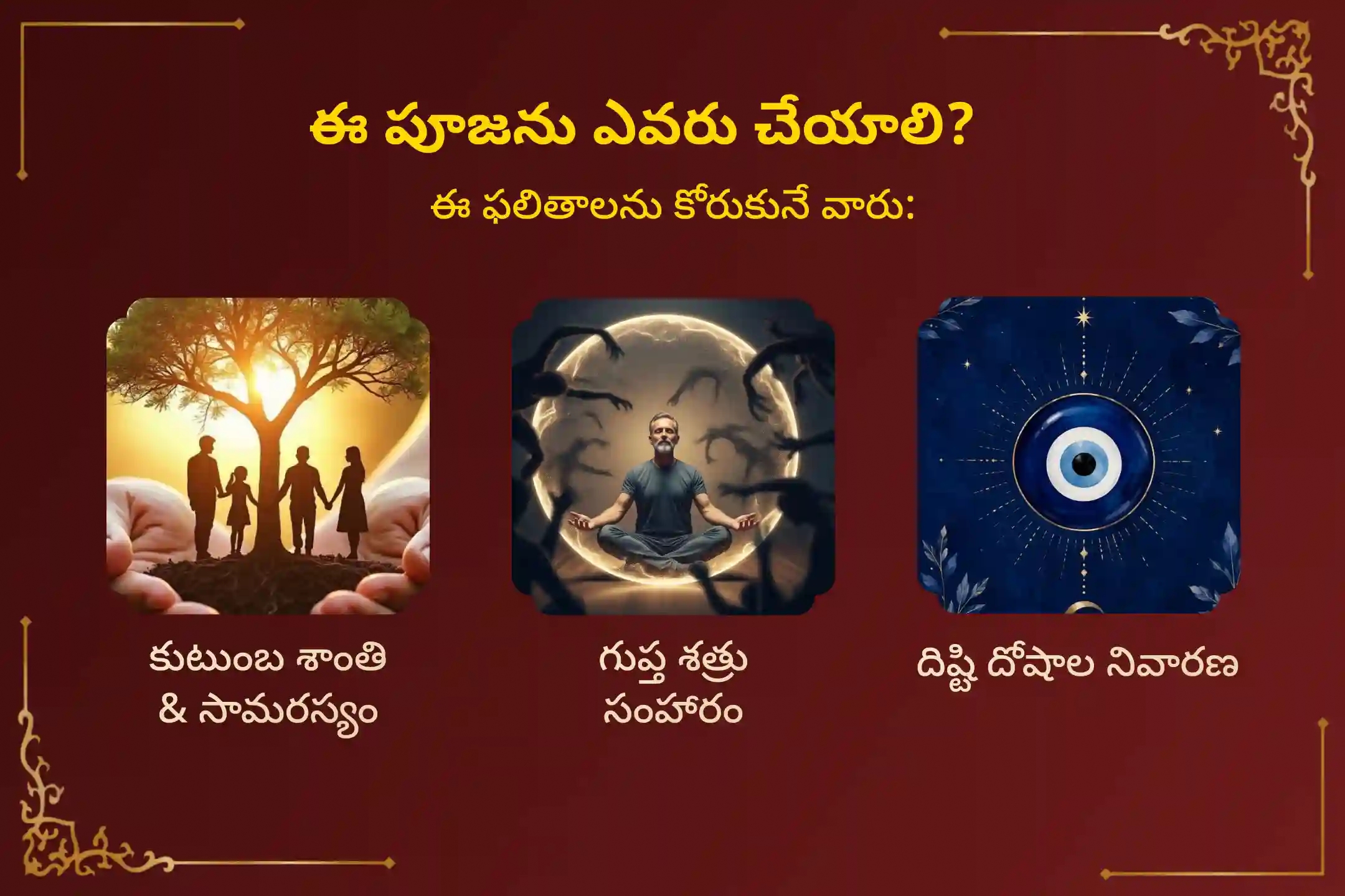 puja-gallery-image